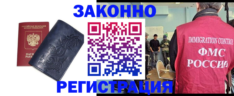 временная регистрация госуслуги в Артёме